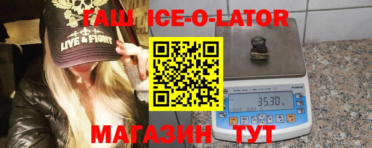 Гашиш индика сатива Горячий Ключ