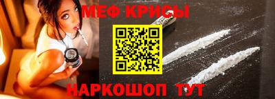 прущая мука Моздок