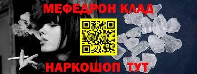 не бодяженный Можайск