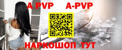 прущая мука Моздок