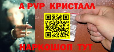 прущая мука Моздок