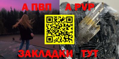 соль курить ск Можга