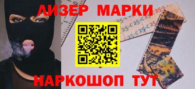 соль курить ск Можга