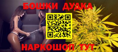 соль курить ск Можга