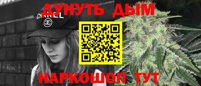 соль курить ск Можга
