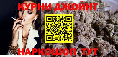 соль курить ск Можга