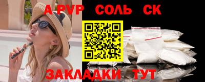прущая мука Моздок