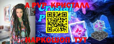 соль курить ск Можга