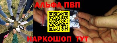 соль курить ск Можга