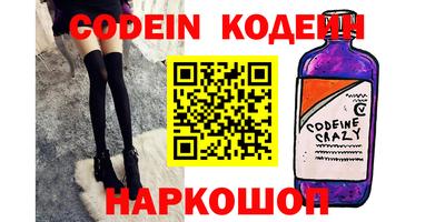 не бодяженный Можайск