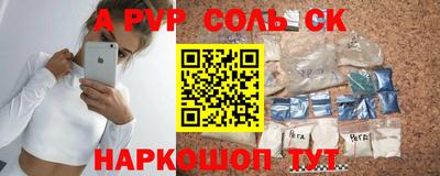 прущая мука Моздок