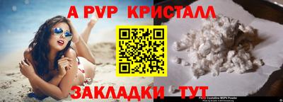 соль курить ск Можга