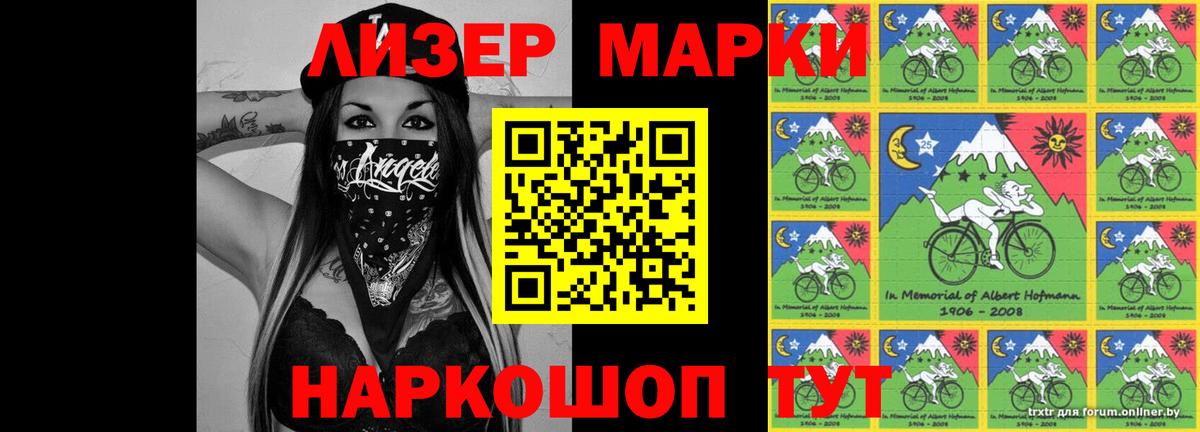 ЛСД экстази кислота  ЛСД экстази кислота  ОМГ ОМГ как зайти  Вход с VPN  Горячий Ключ 