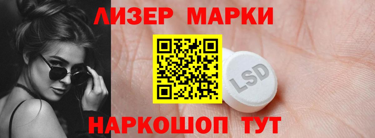 Горячий Ключ  Вход с VPN  Кокаин  ГАШ  Меф   Конопля 