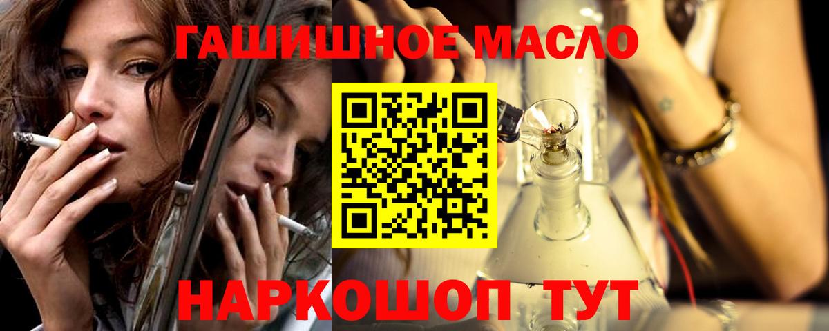 Горячий Ключ  ТГК Wax  Вход с VPN 