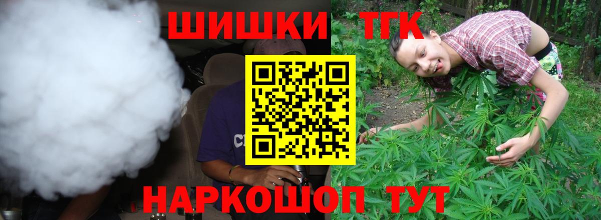 Бошки марихуана VHQ  Канабис индика  Вход с VPN  МАРИХУАНА план  Горячий Ключ 
