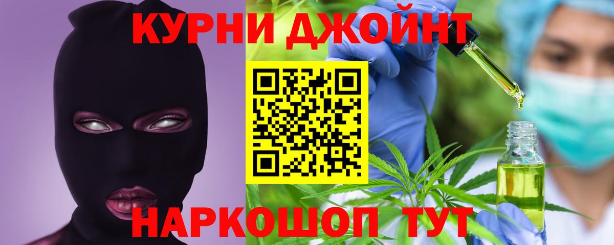 Каннабис ГИДРОПОН Горячий Ключ
